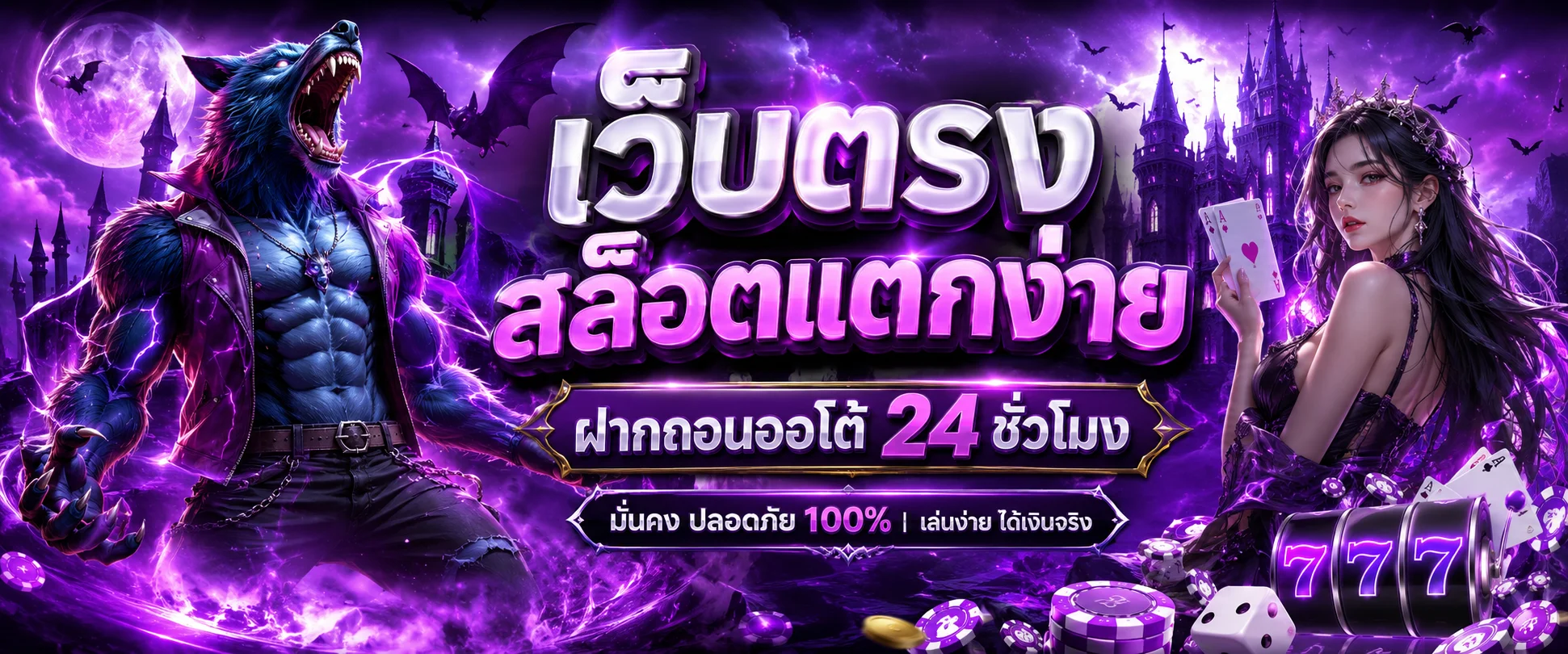 betcash66 banner