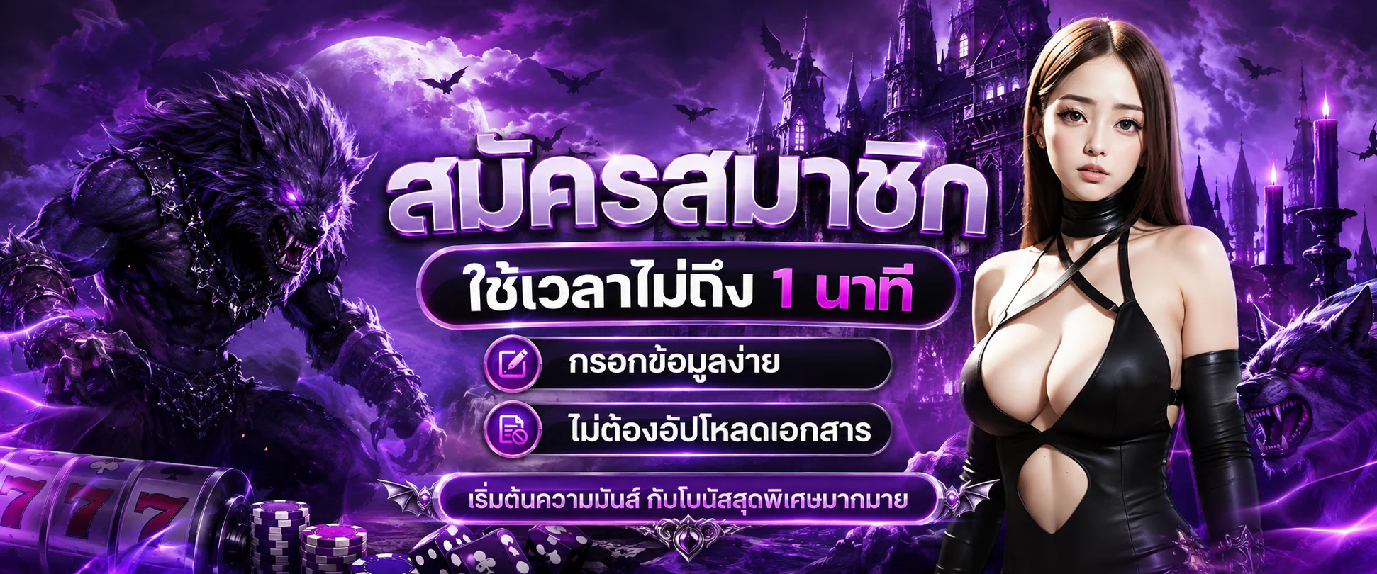 โปรโมชั่นและเครดิตต้อนรับสมาชิกใหม่ BETCASH66