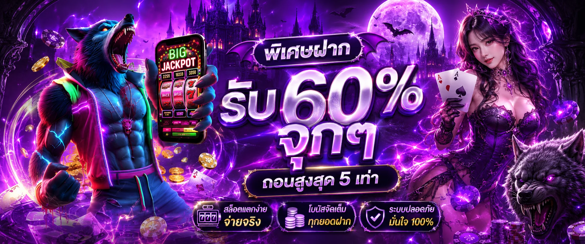 betcash66 banner