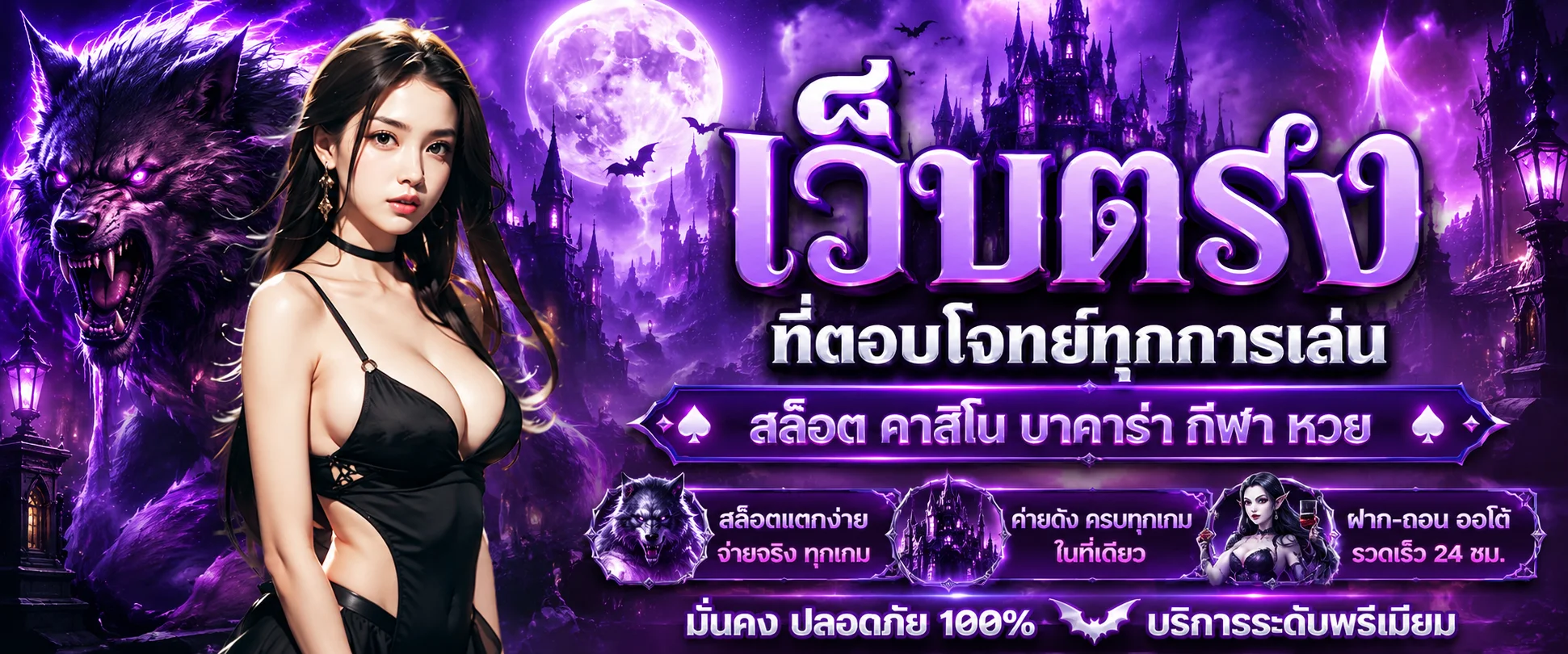 รวมค่ายสล็อตเว็บตรง PG Pragmatic Joker ในระบบ BETCASH66