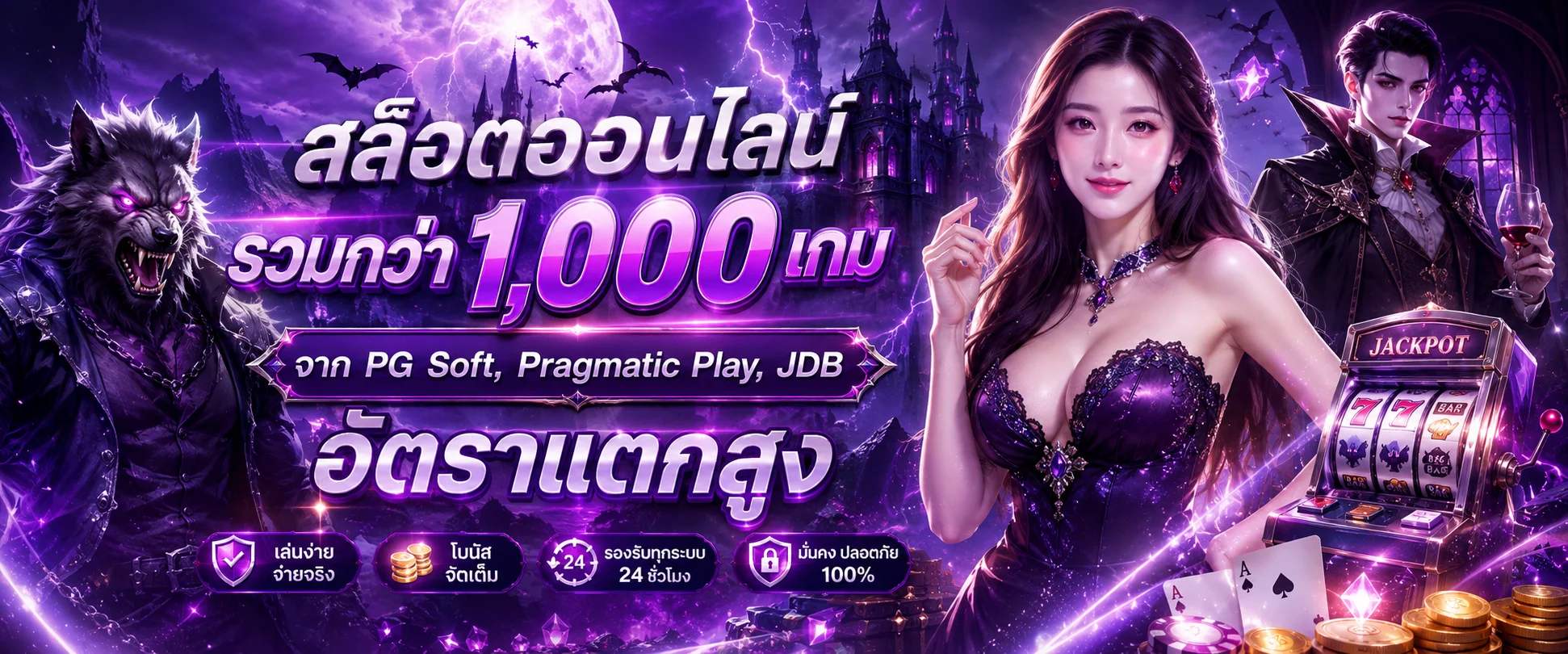 หน้าสล็อตออนไลน์ BETCASH66 รวมค่ายสล็อตเว็บตรง