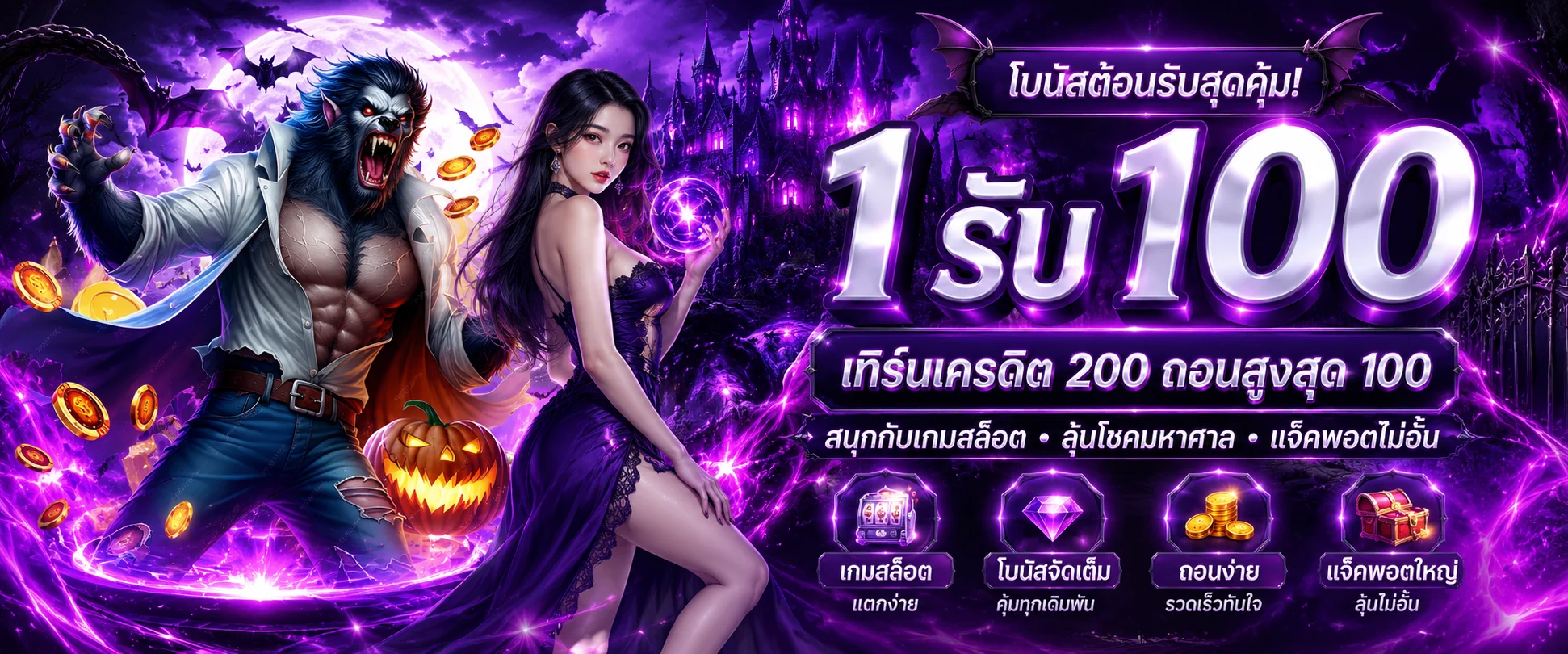 betcash66 banner